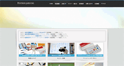 Desktop Screenshot of j-pentron.com