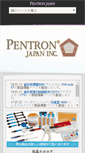Mobile Screenshot of j-pentron.com
